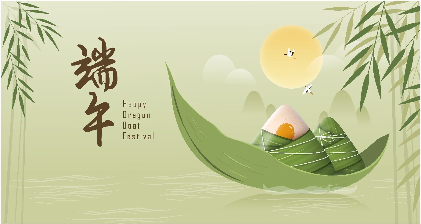 中国传统节日端午节端午安康赛龙舟包粽子插画海报AI矢量设计素材【010】